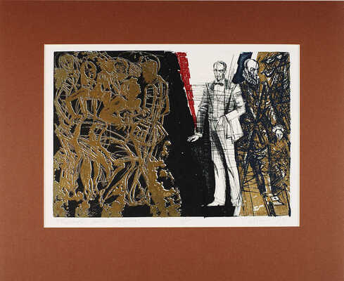 Лот из двенадцати иллюстраций к роману М. Булгакова  «Мастер и Маргарита» / художник А. Харшак